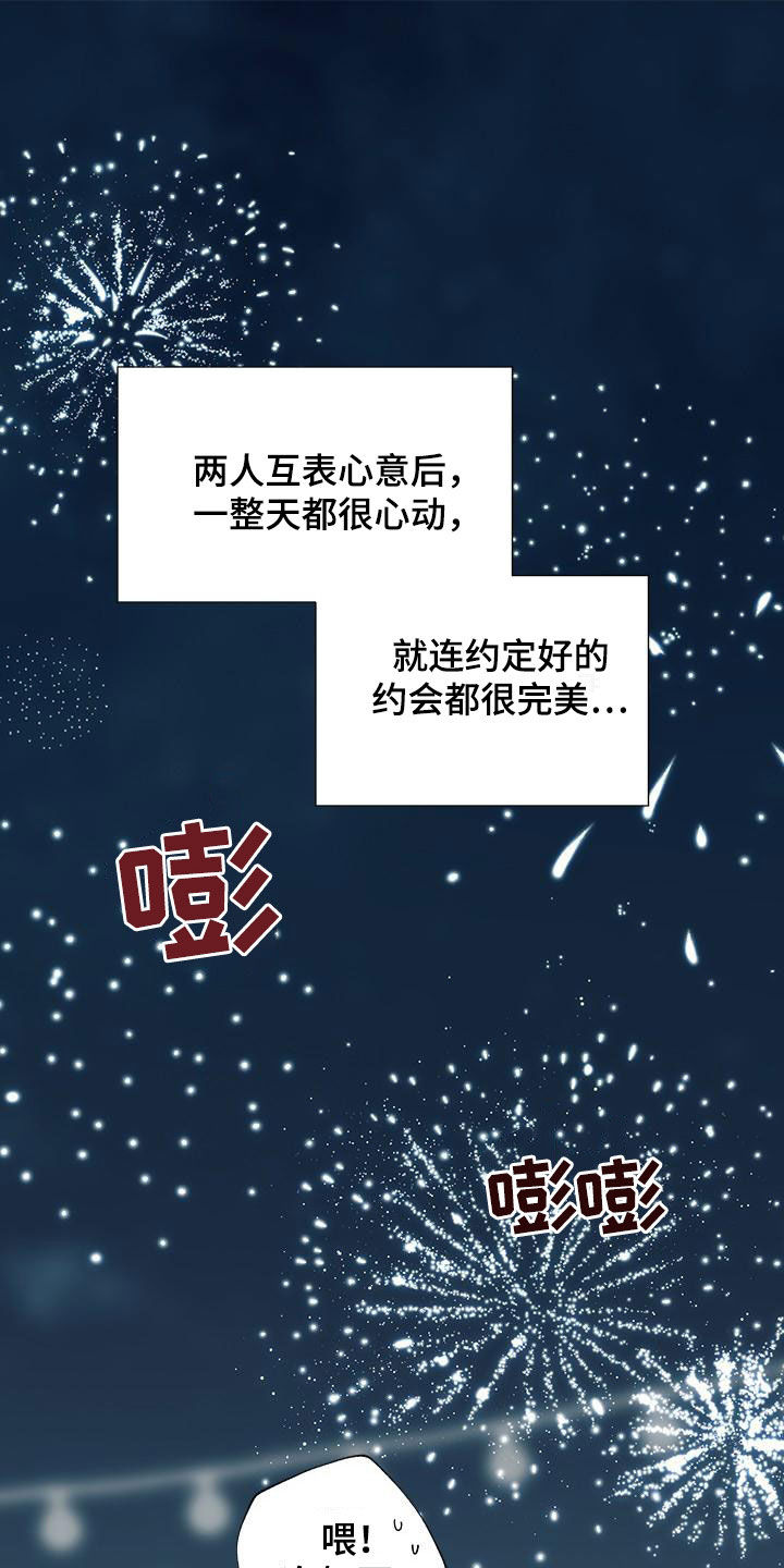 第59章：不怕他0