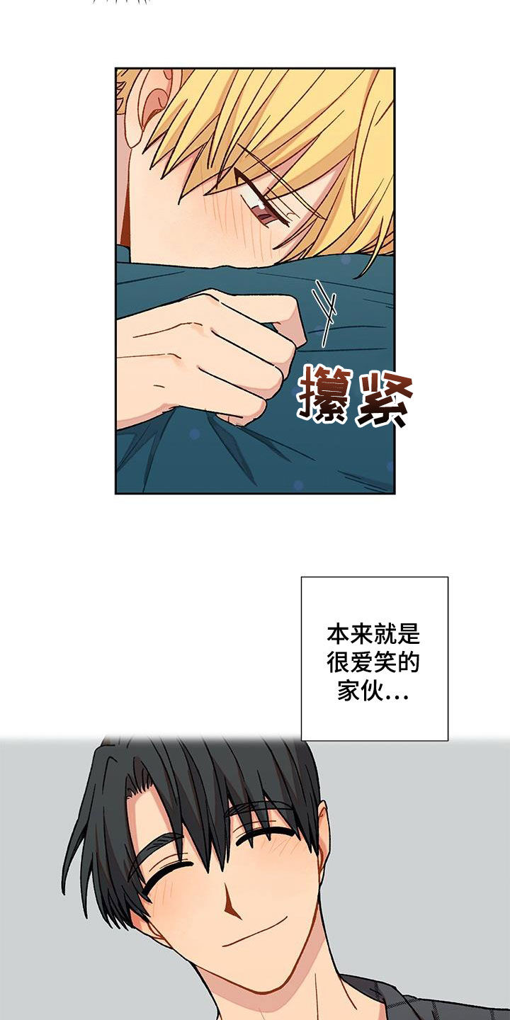 第42章：该怎么办5