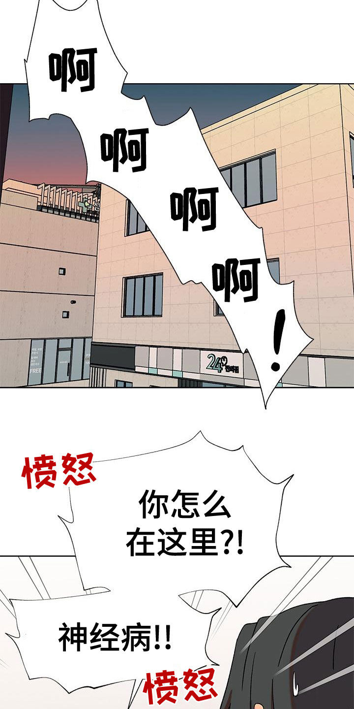 第45章：闯入16