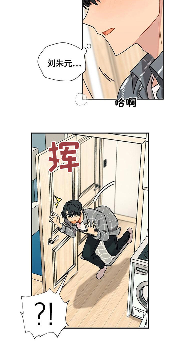 第45章：闯入14
