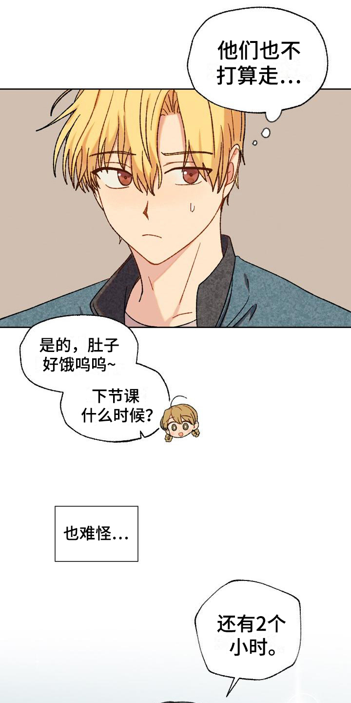 第8章：距离16