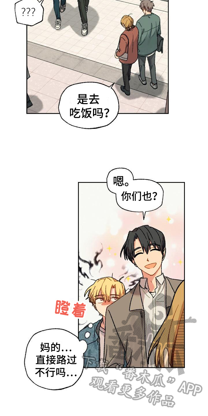 第8章：距离15