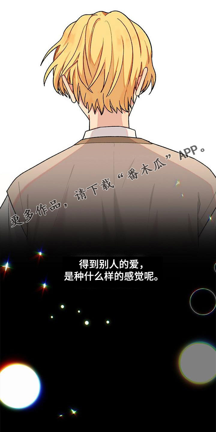 第57章：没有理由0