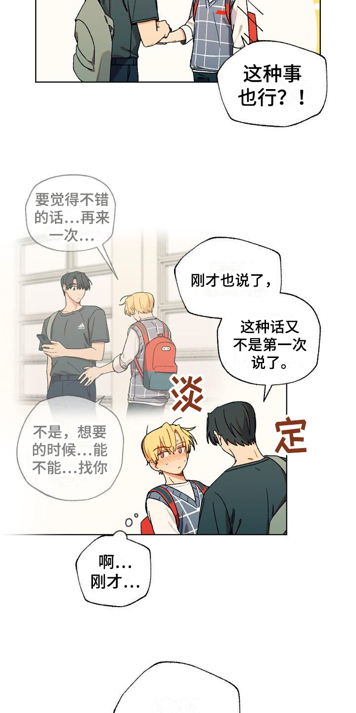 第15章：决定13