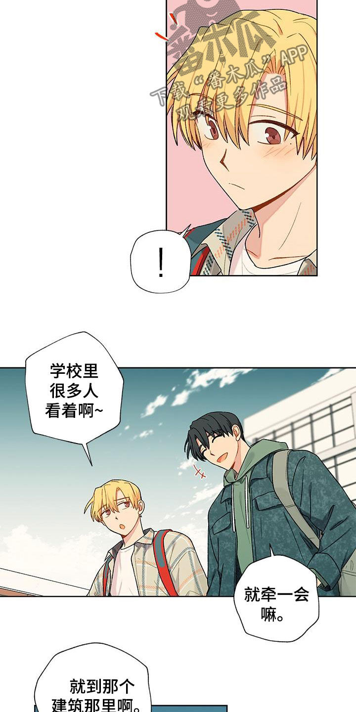 第25章：约定16