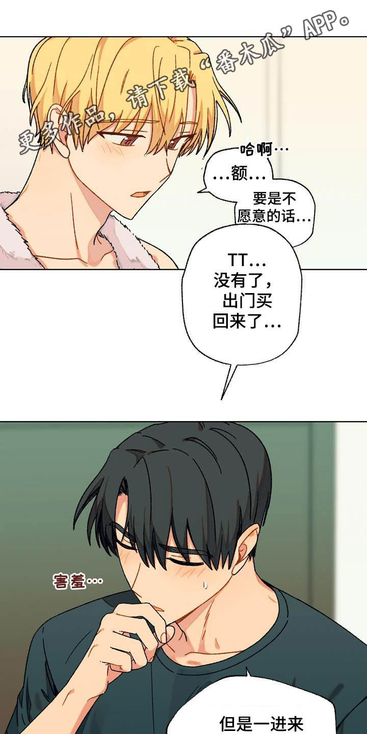 第17章：我帮你0