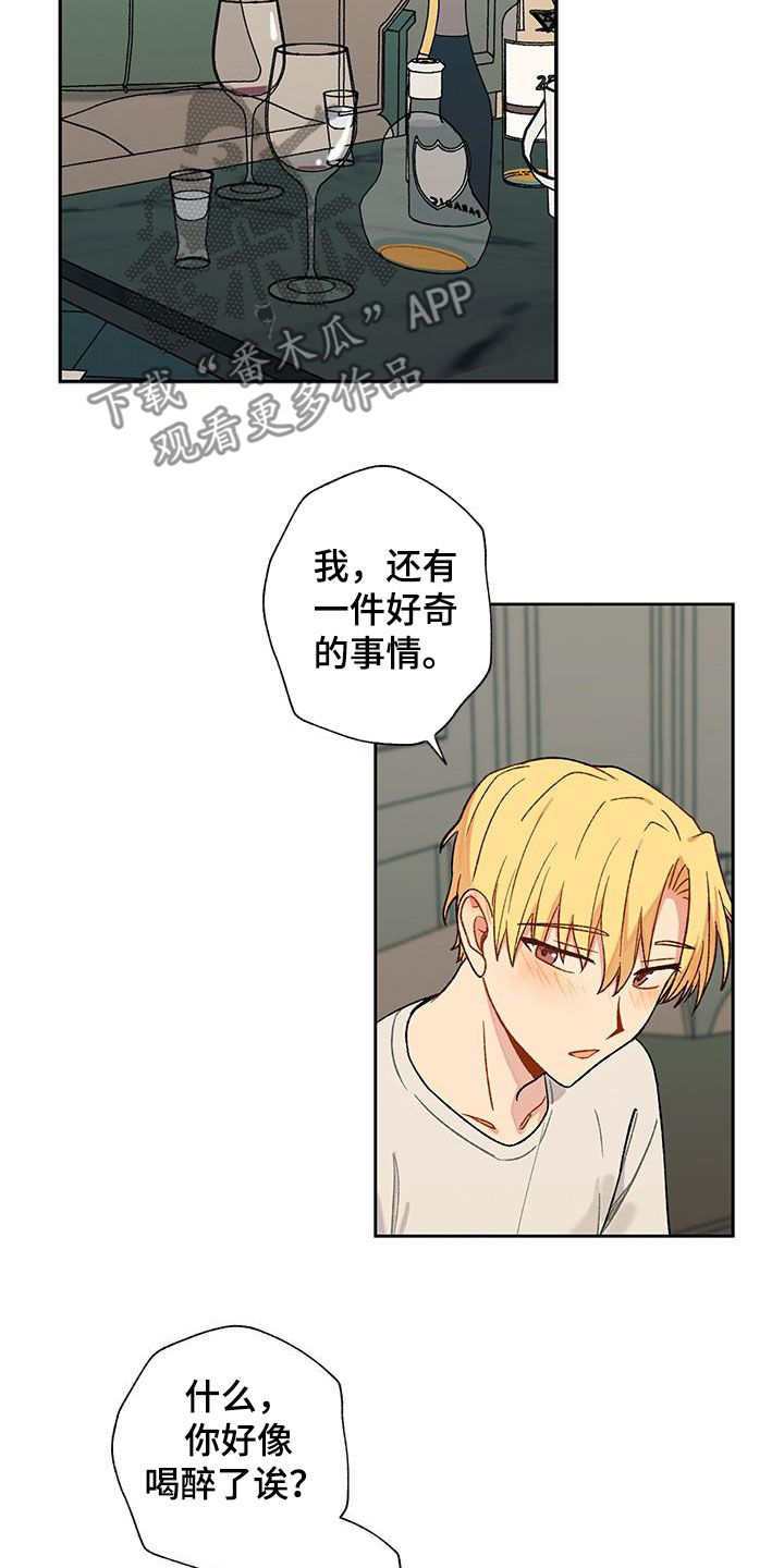 第35章：语无伦次13