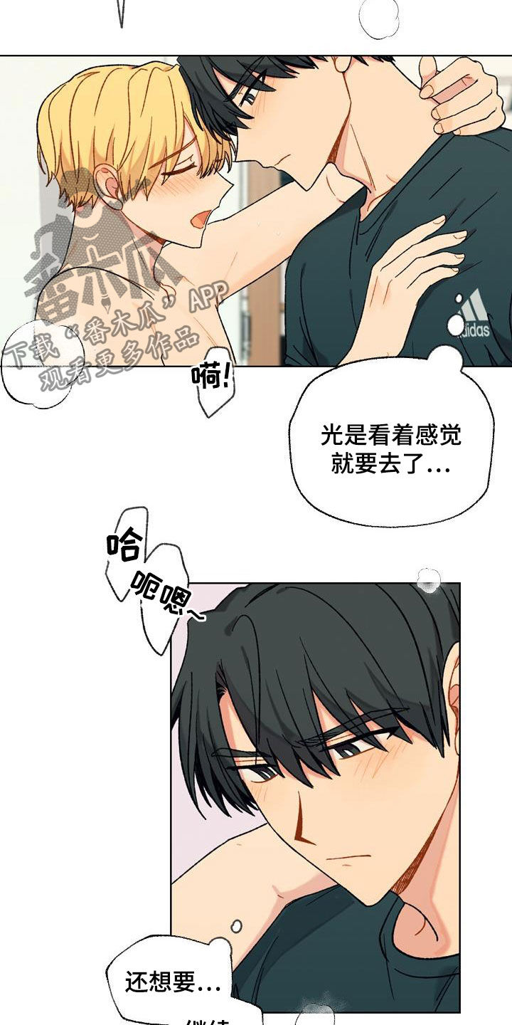 第19章：不要害怕9