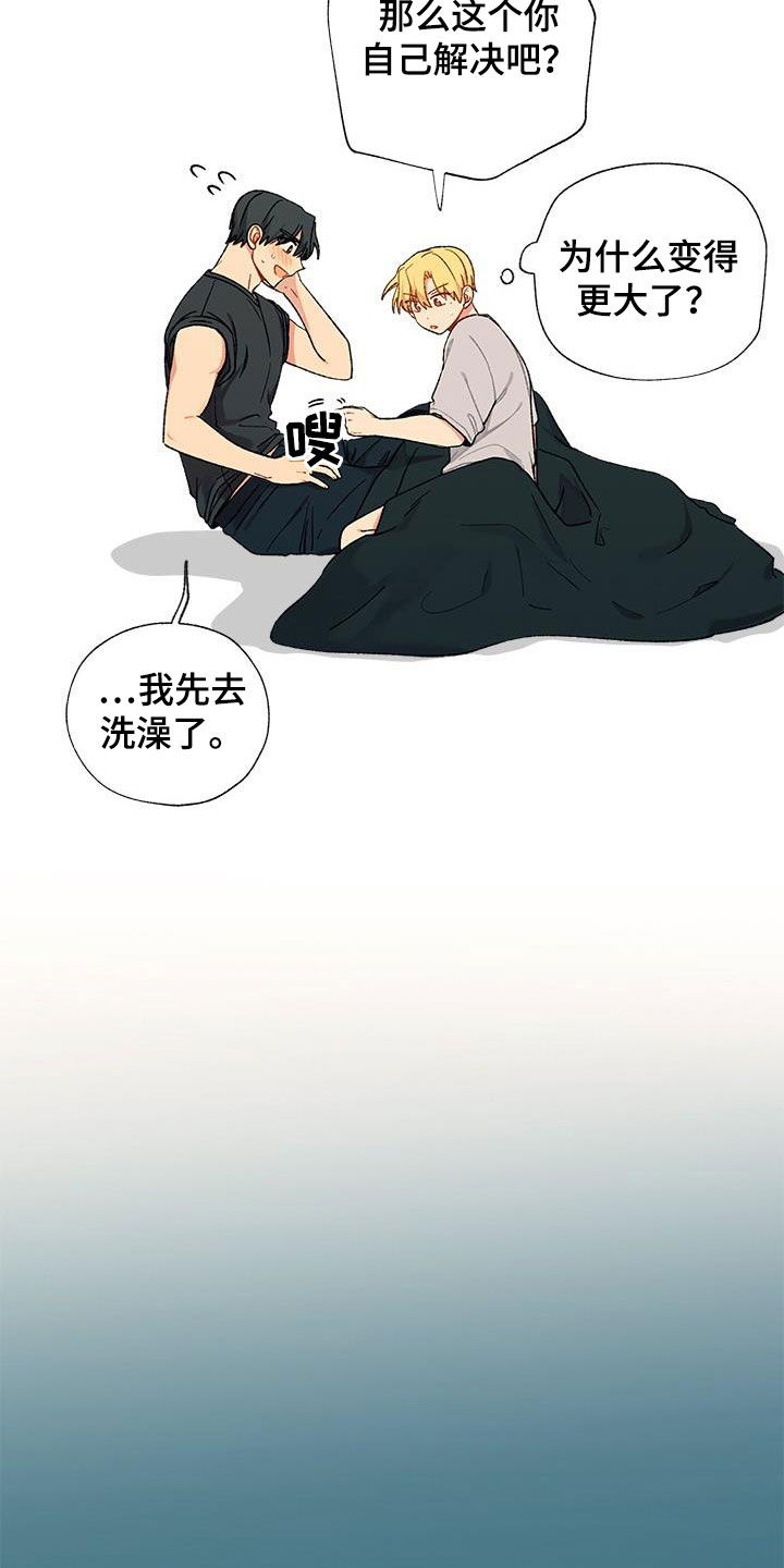 第25章：约定4
