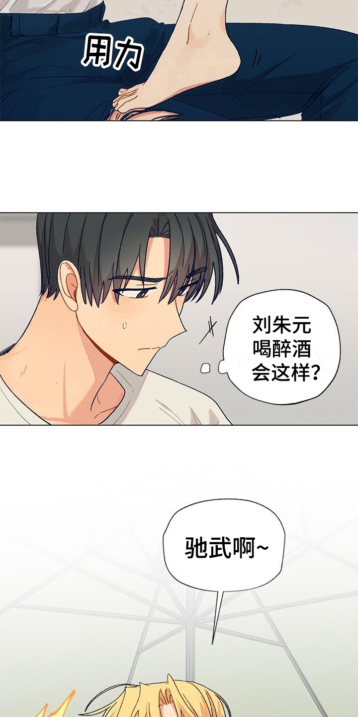 第2章：吸引7