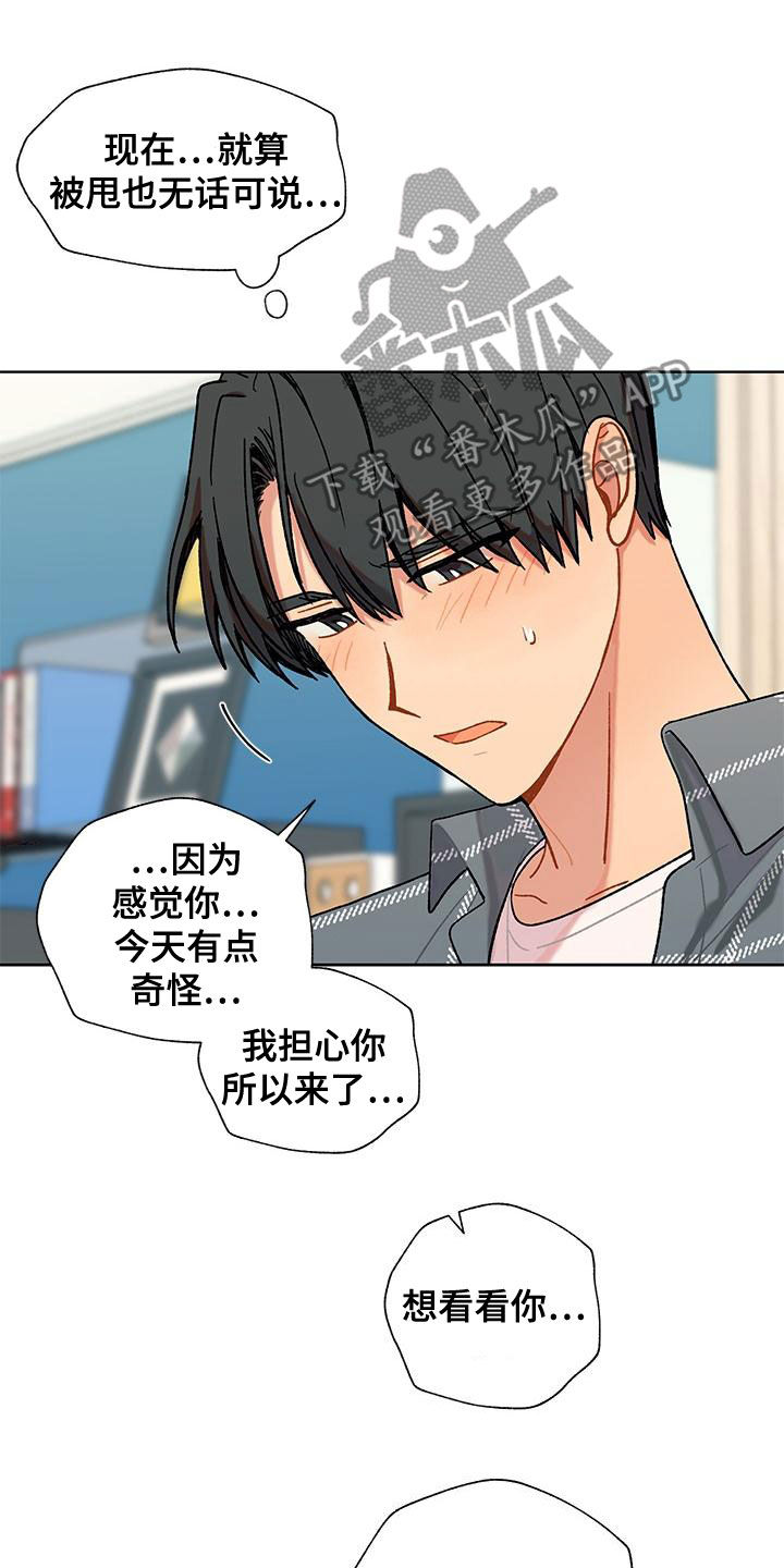 第46章：直接1