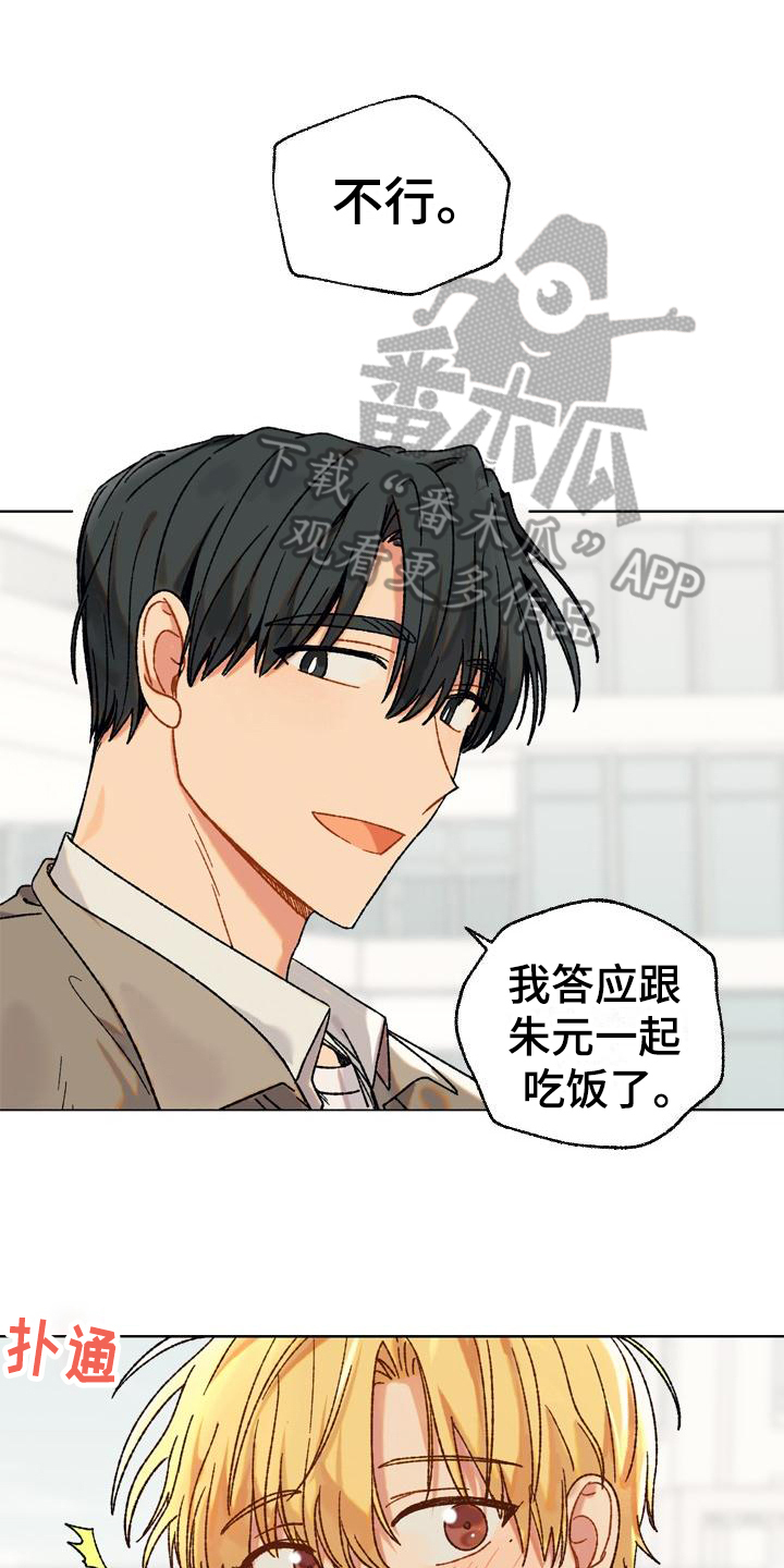 第9章：无趣0