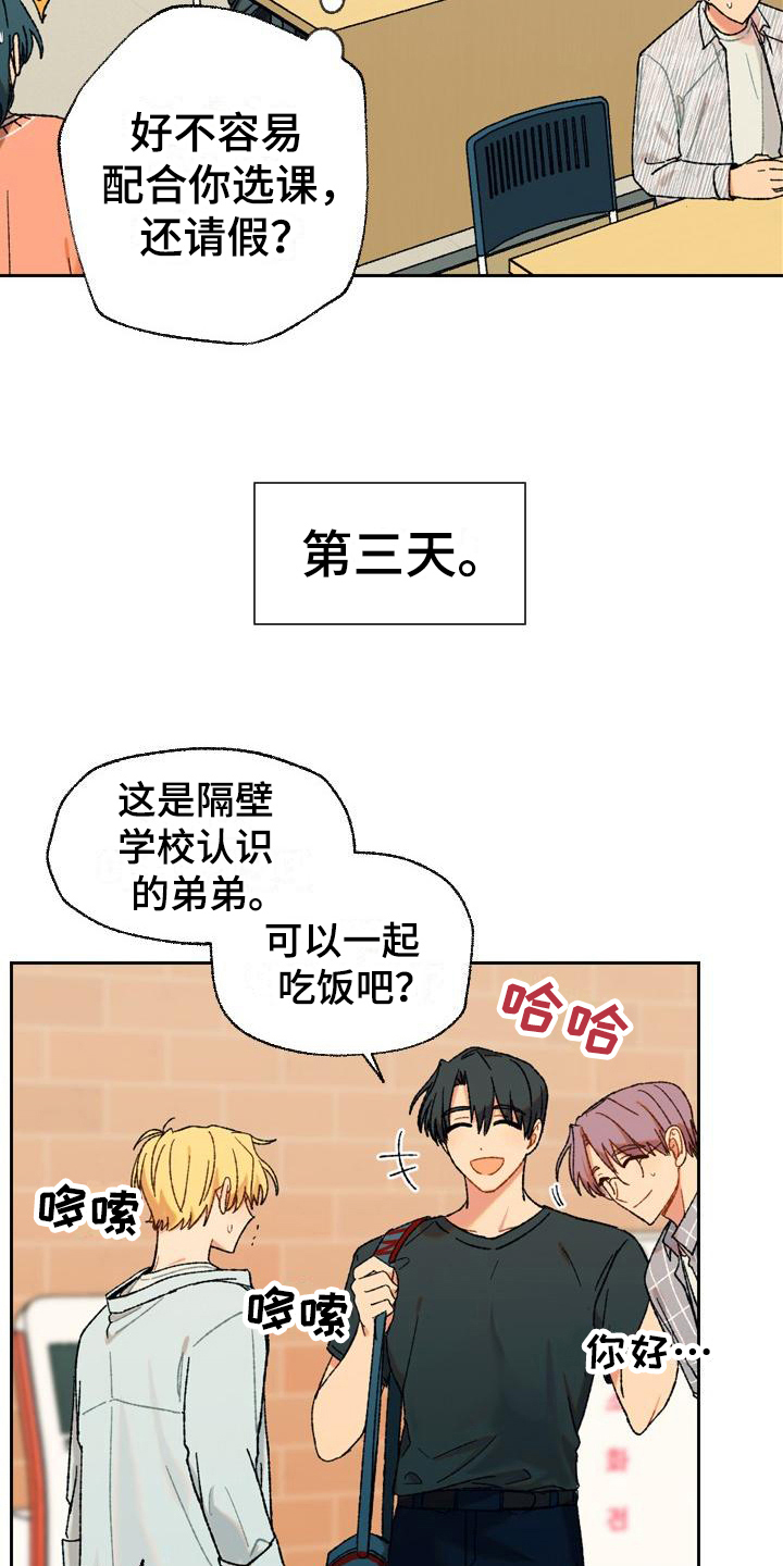 第8章：距离11