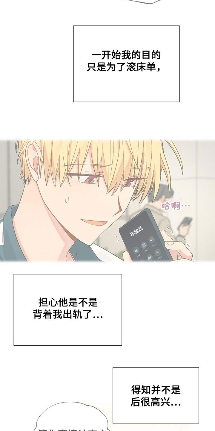 第42章：该怎么办7