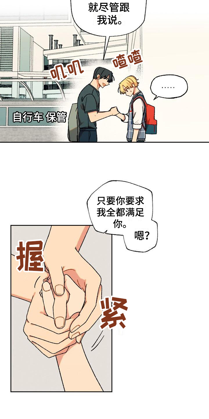 第15章：决定10