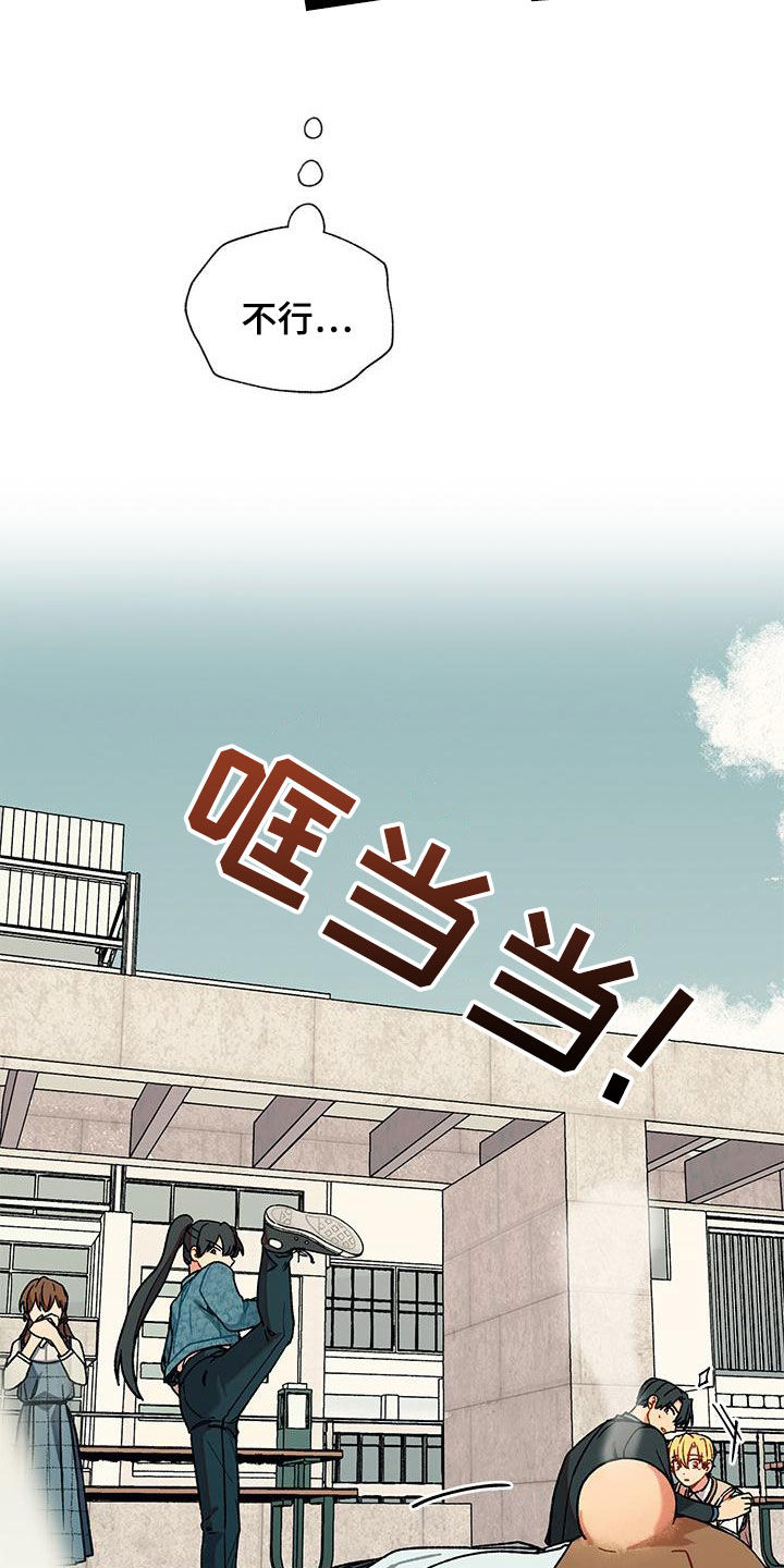 第55章：渣男1