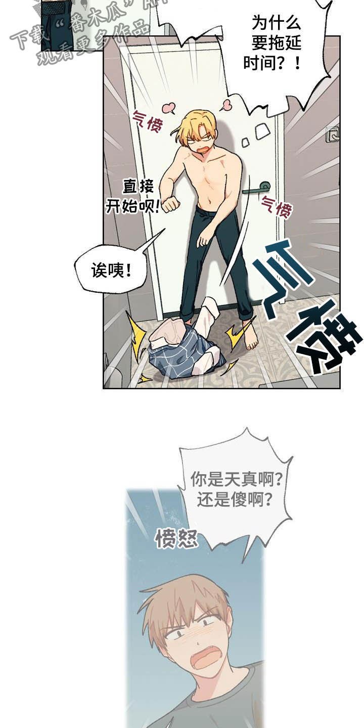 第16章：回家12