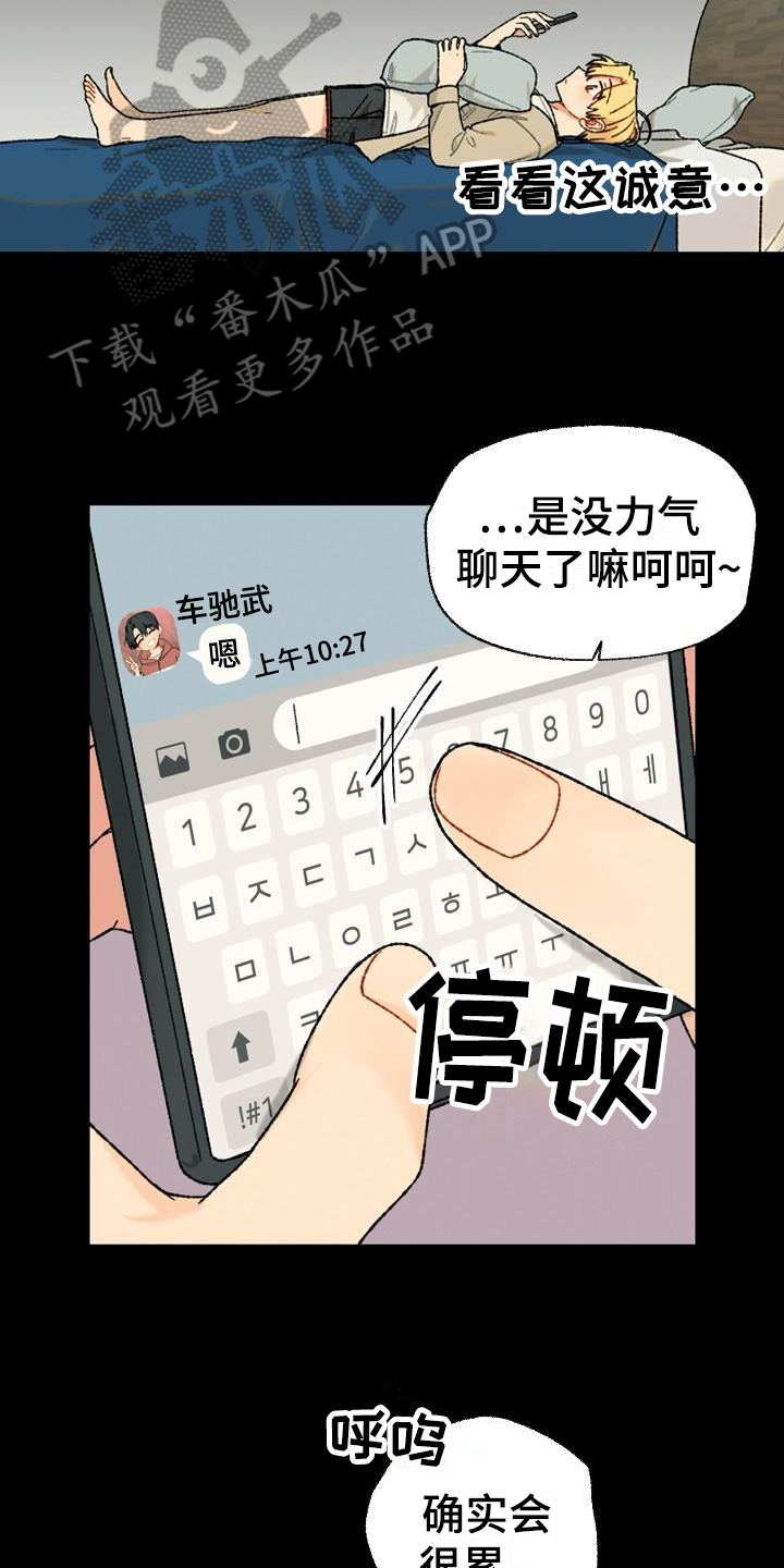 第8章：距离5