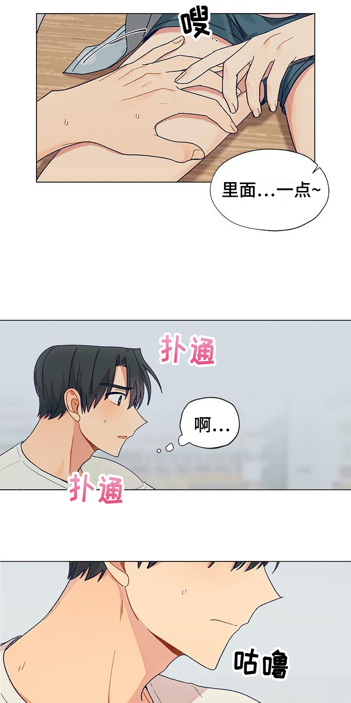 第2章：吸引11