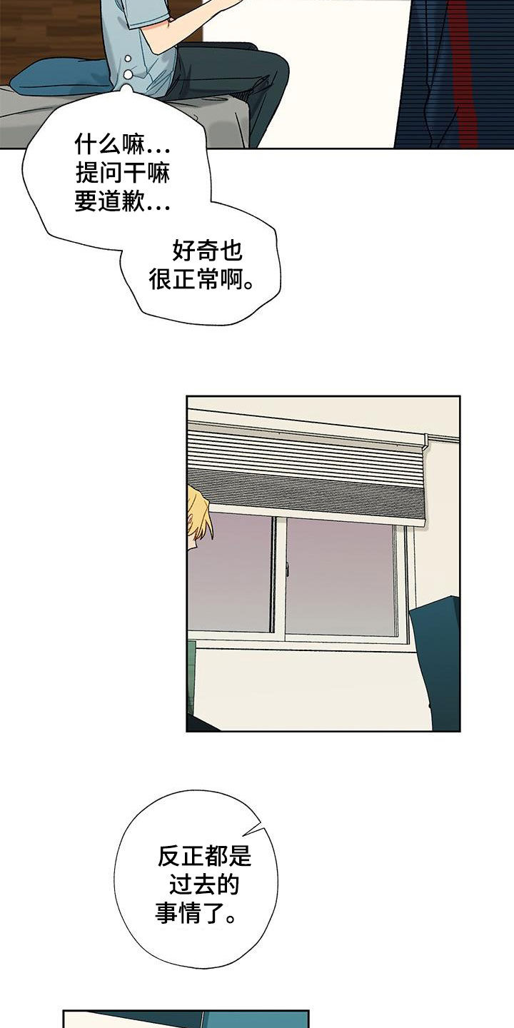 第29章：失败15