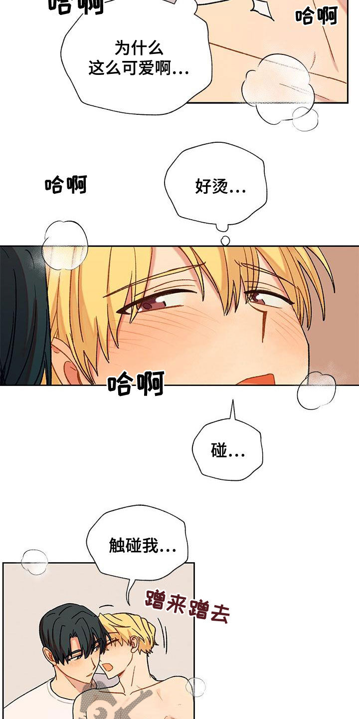 第47章：积极18
