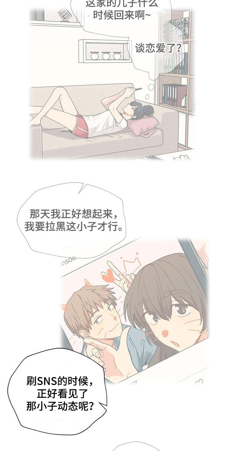 第55章：渣男17
