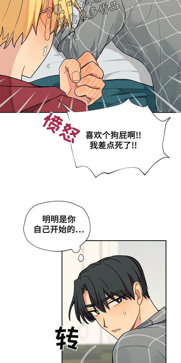 第46章：直接20