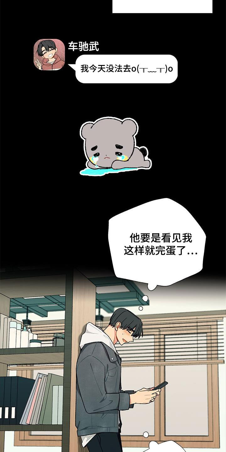 第23章：满足21
