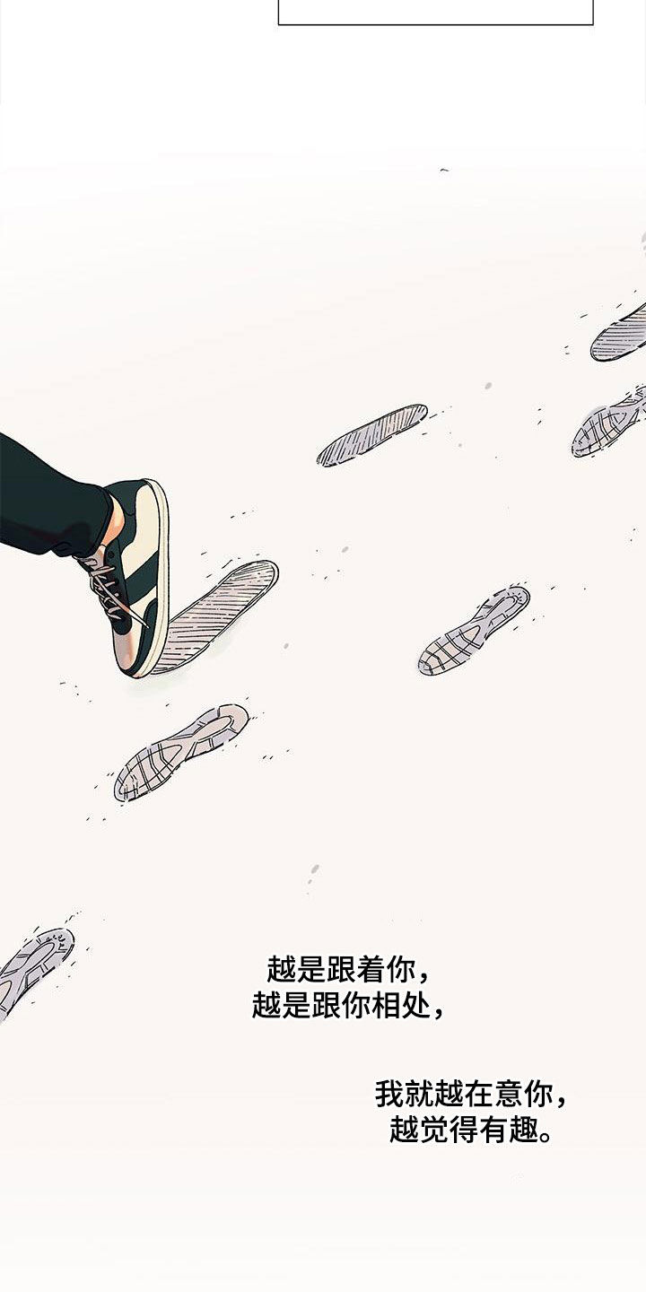 第57章：没有理由29