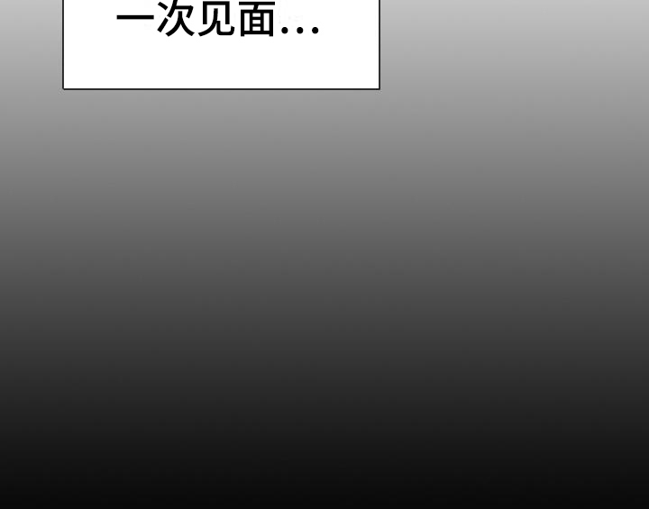 第7章：没眼力见17