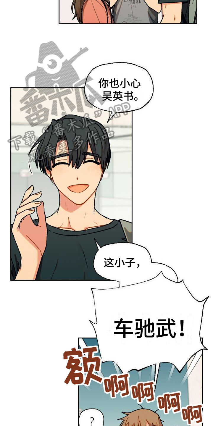 第14章：保护8