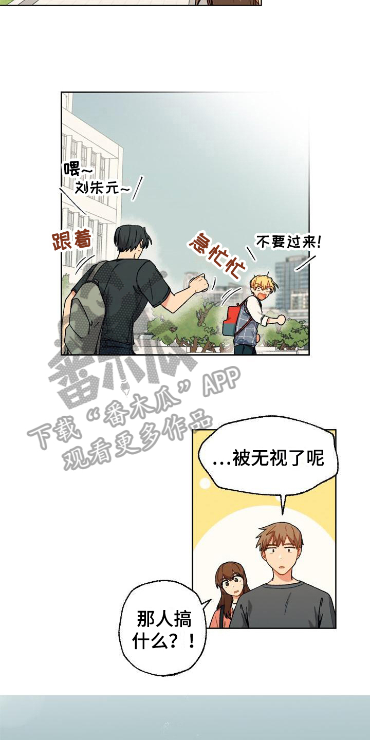第14章：保护12