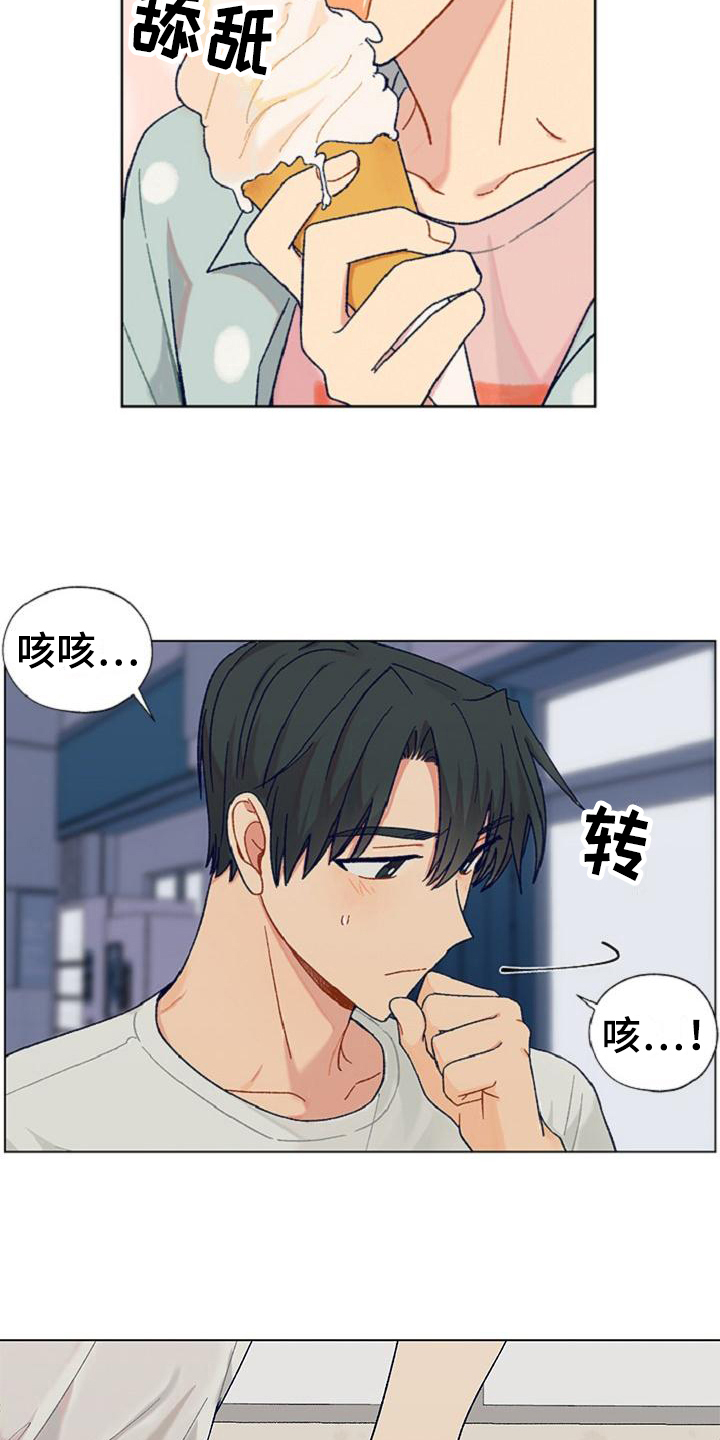 第2章：吸引6