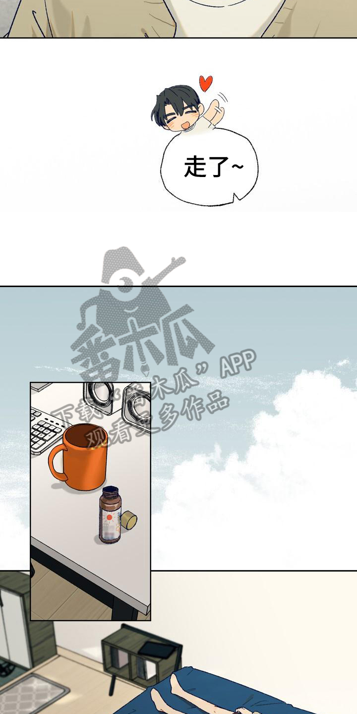 第5章：底气2