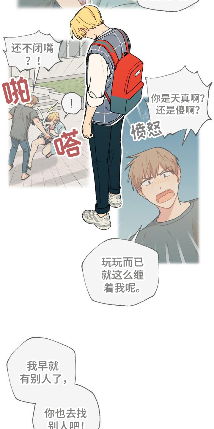 第13章：尴尬13