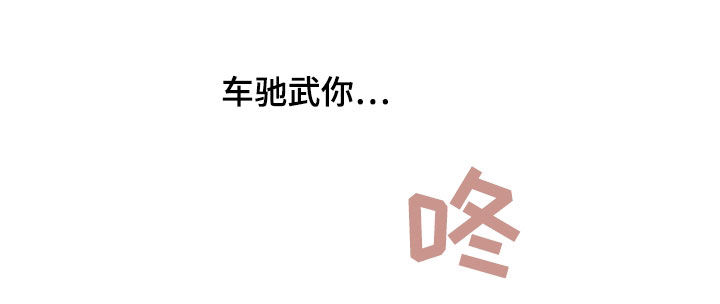 第55章：渣男7
