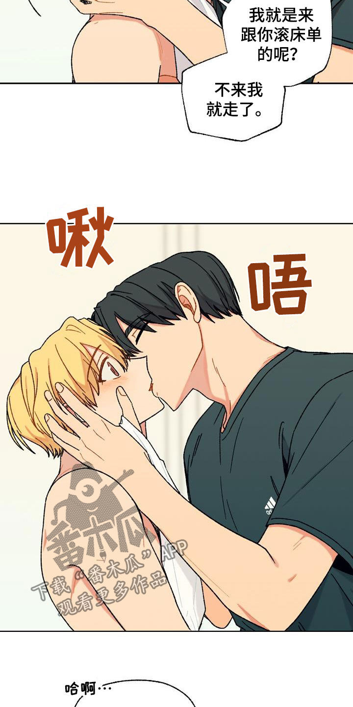第17章：我帮你5
