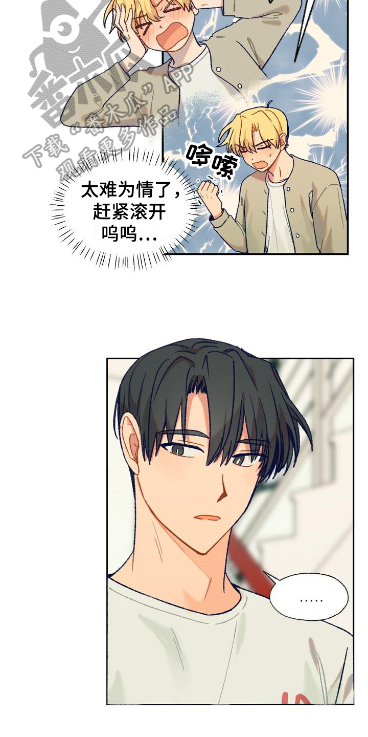 第4章：醒酒14