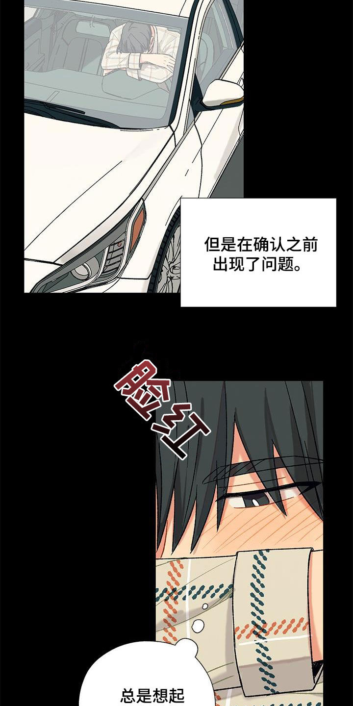 第23章：满足19