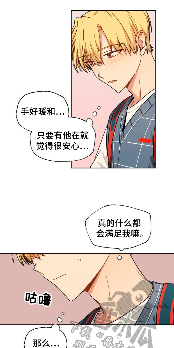 第15章：决定11