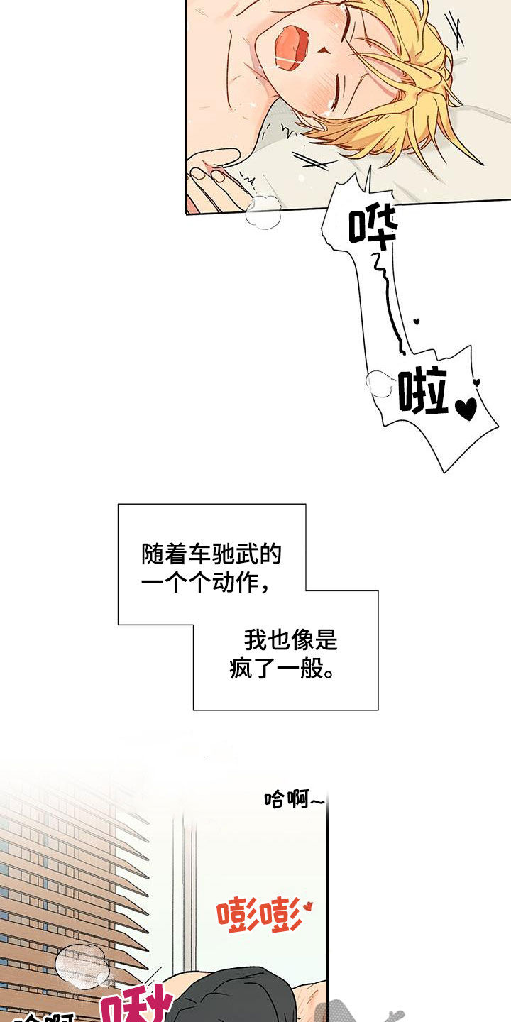 第22章：交往1
