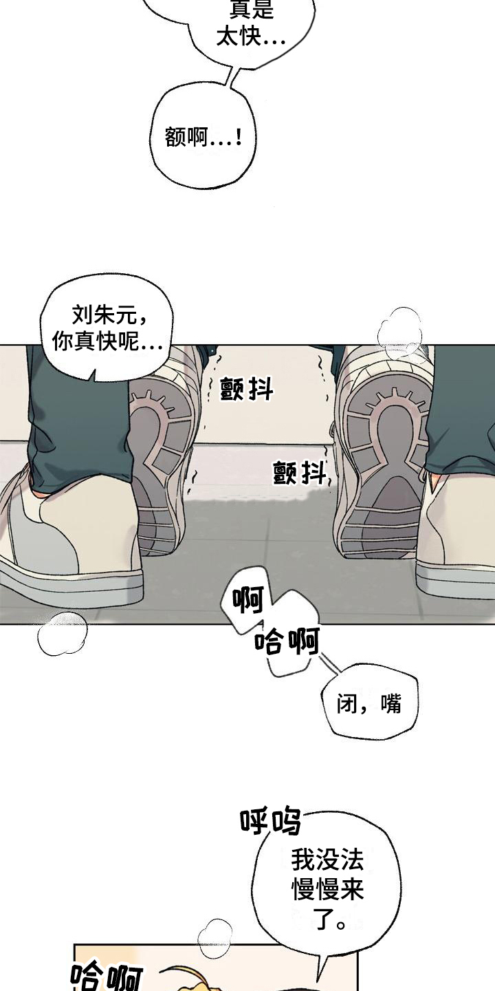 第10章：最后的机会12