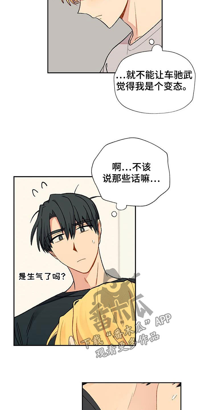 第25章：约定1
