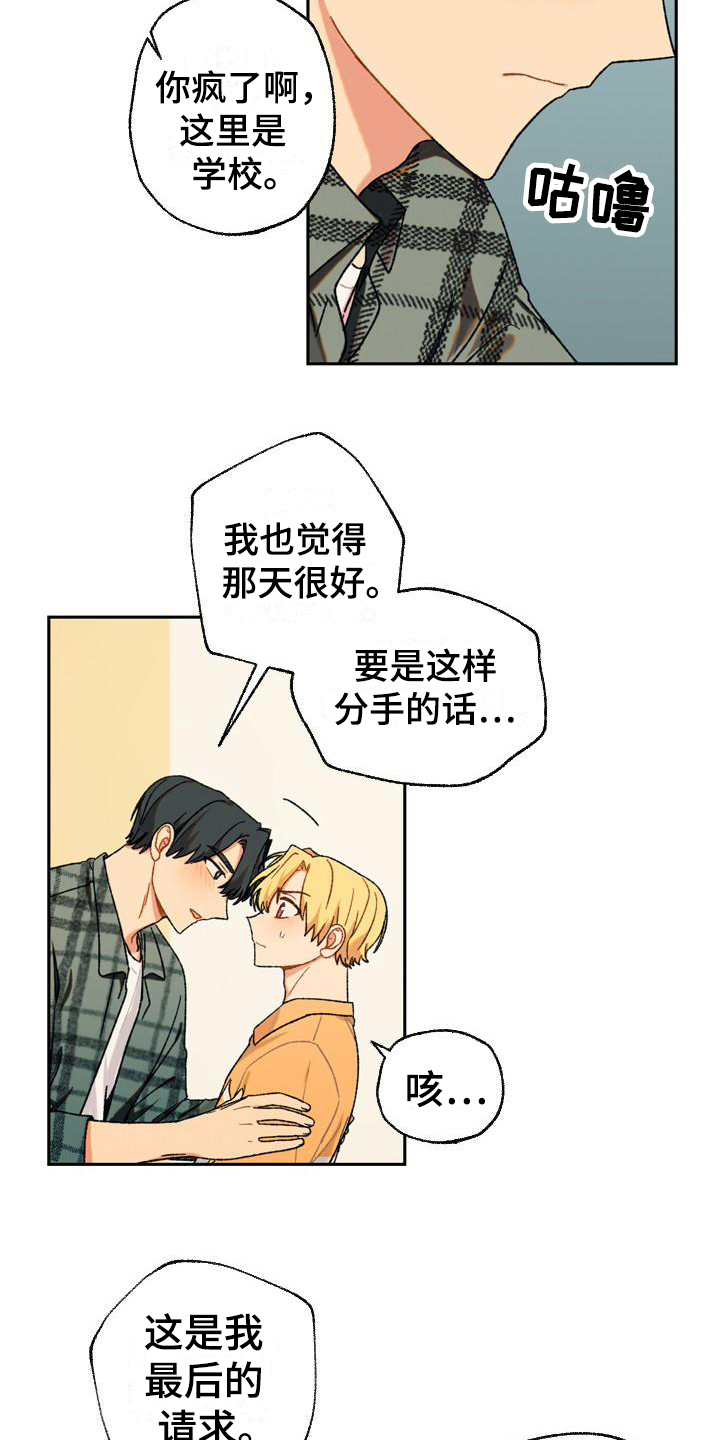 第9章：无趣16