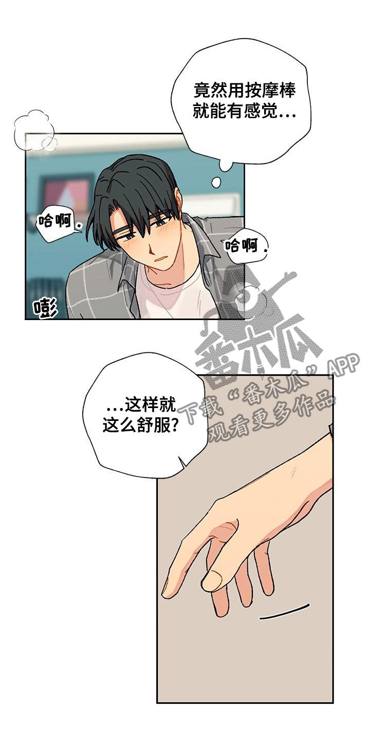 第46章：直接17