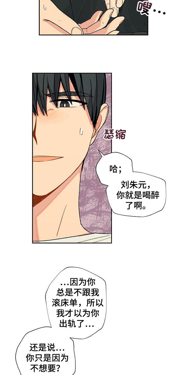 第35章：语无伦次15