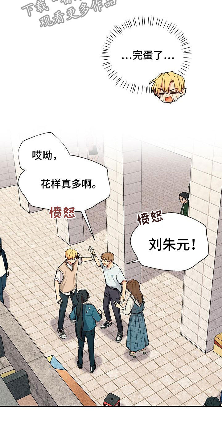 第53章：掺和10
