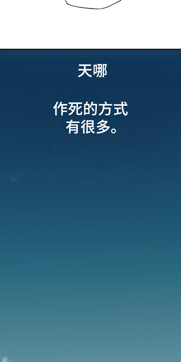 第13章：尴尬6
