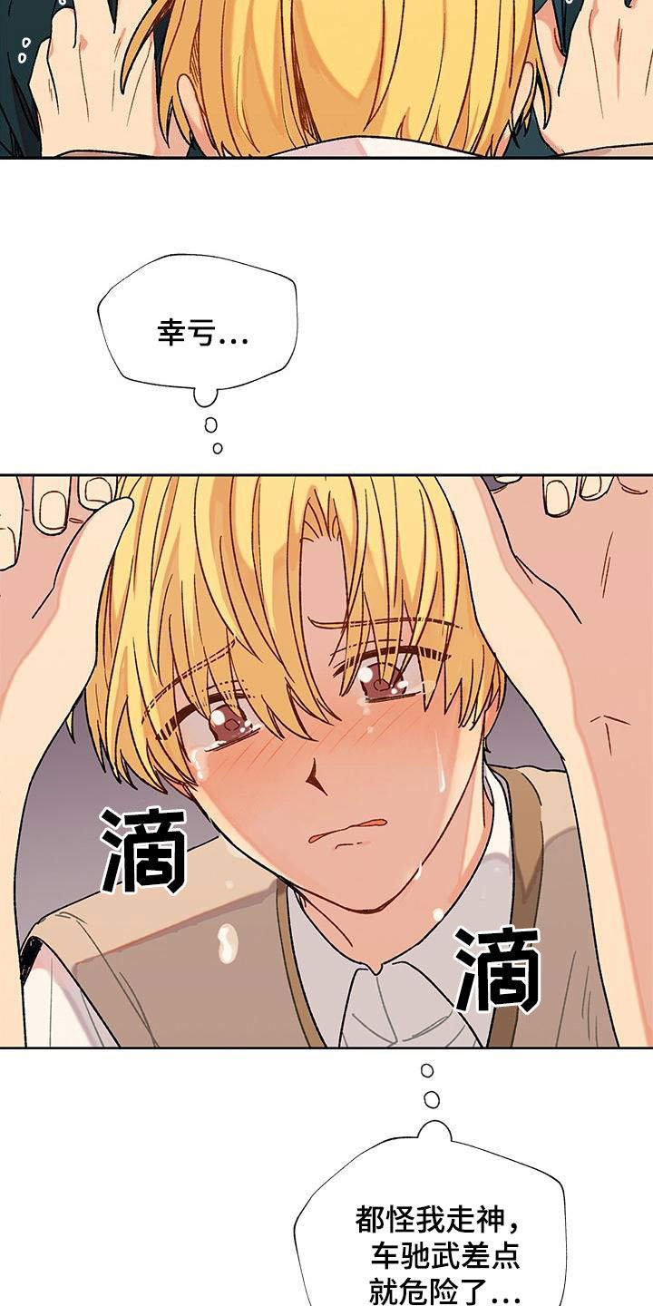 第55章：渣男5