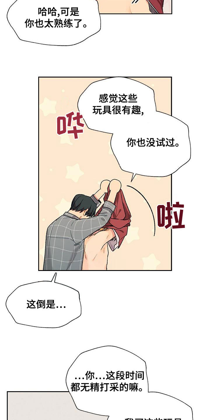 第47章：积极9